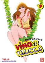 Vino di zucca